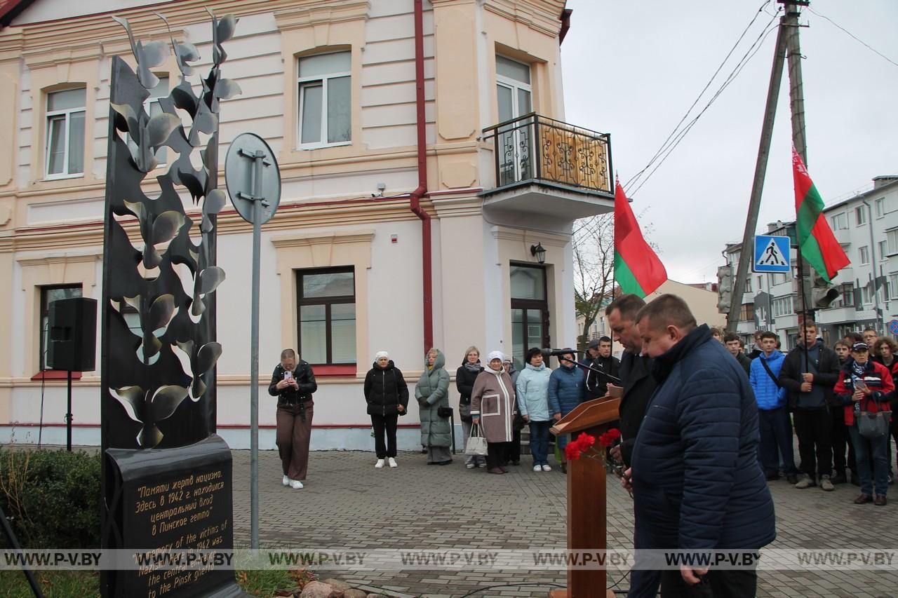 Сегодня в Пинске чтят память жертв еврейского гетто