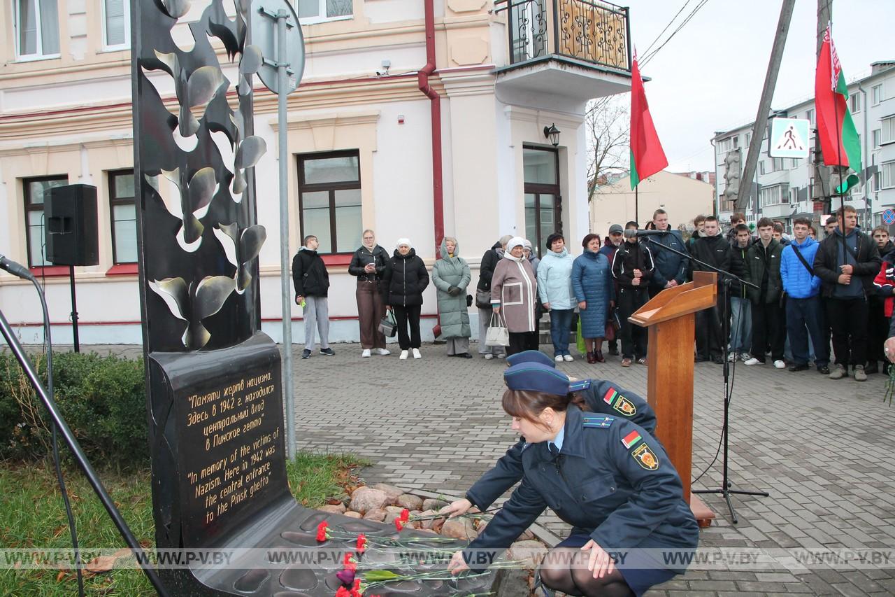 Сегодня в Пинске чтят память жертв еврейского гетто