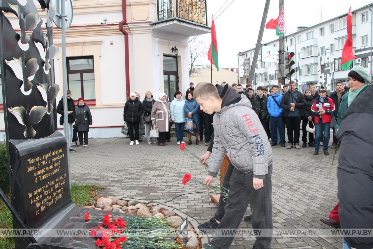 Сегодня в Пинске чтят память жертв еврейского гетто
