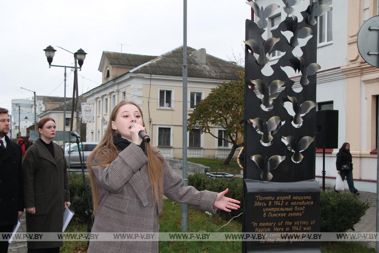 Сегодня в Пинске чтят память жертв еврейского гетто