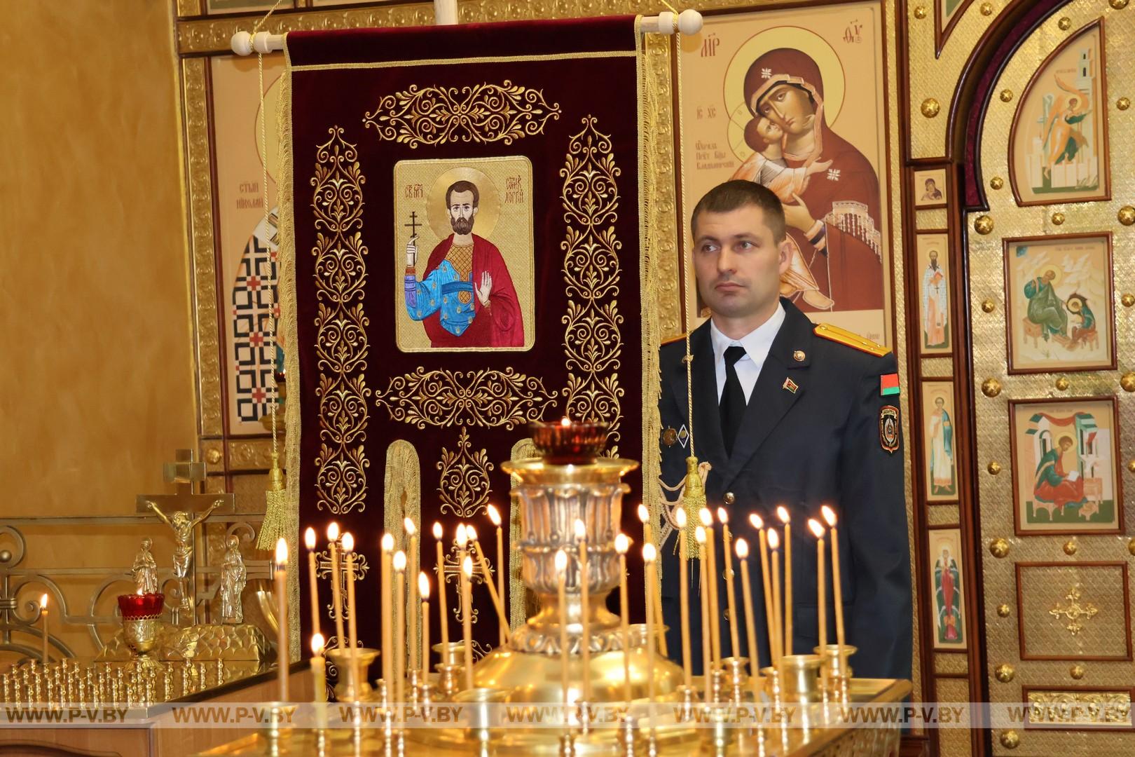 У Пинского Департамента охраны появилась хоругвь