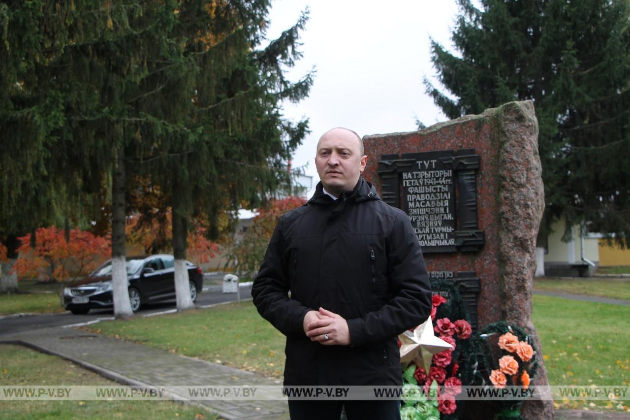 Сегодня в Пинске чтят память жертв еврейского гетто