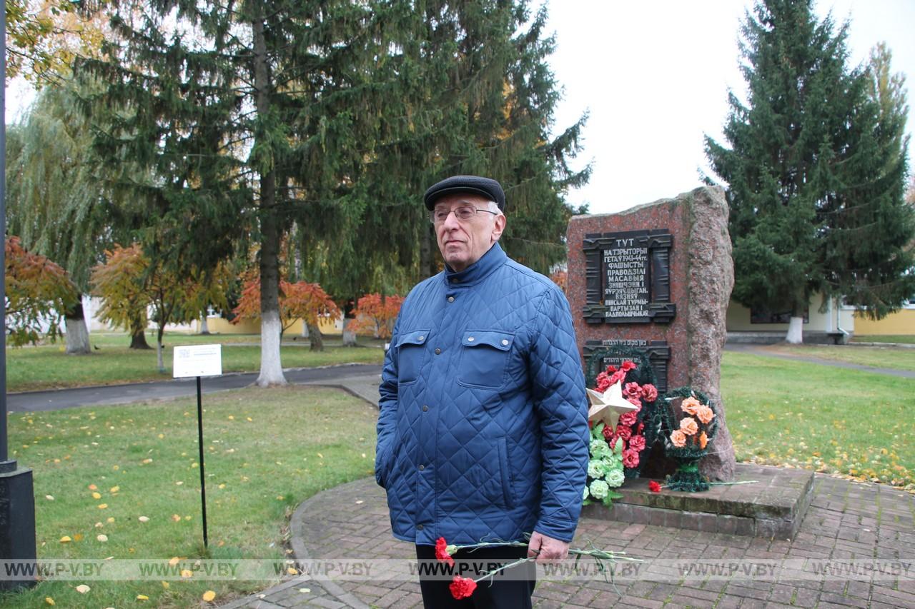 Сегодня в Пинске чтят память жертв еврейского гетто