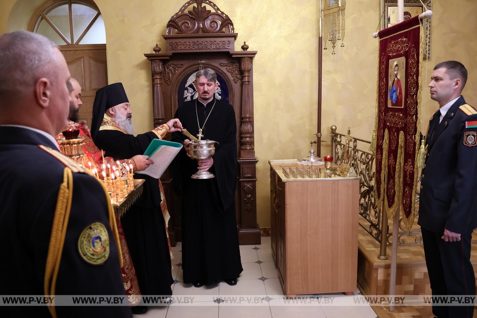 У Пинского Департамента охраны появилась хоругвь