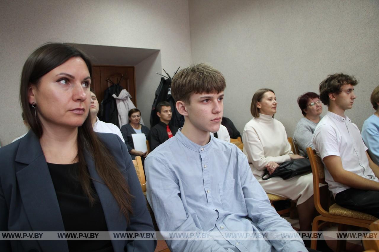 В управлении по образованию горисполкома чествовали лучших юных финансистов