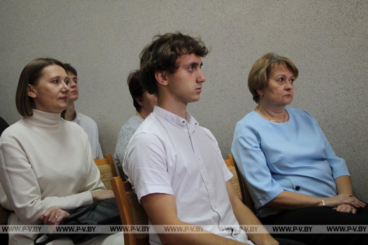 В управлении по образованию горисполкома чествовали лучших юных финансистов