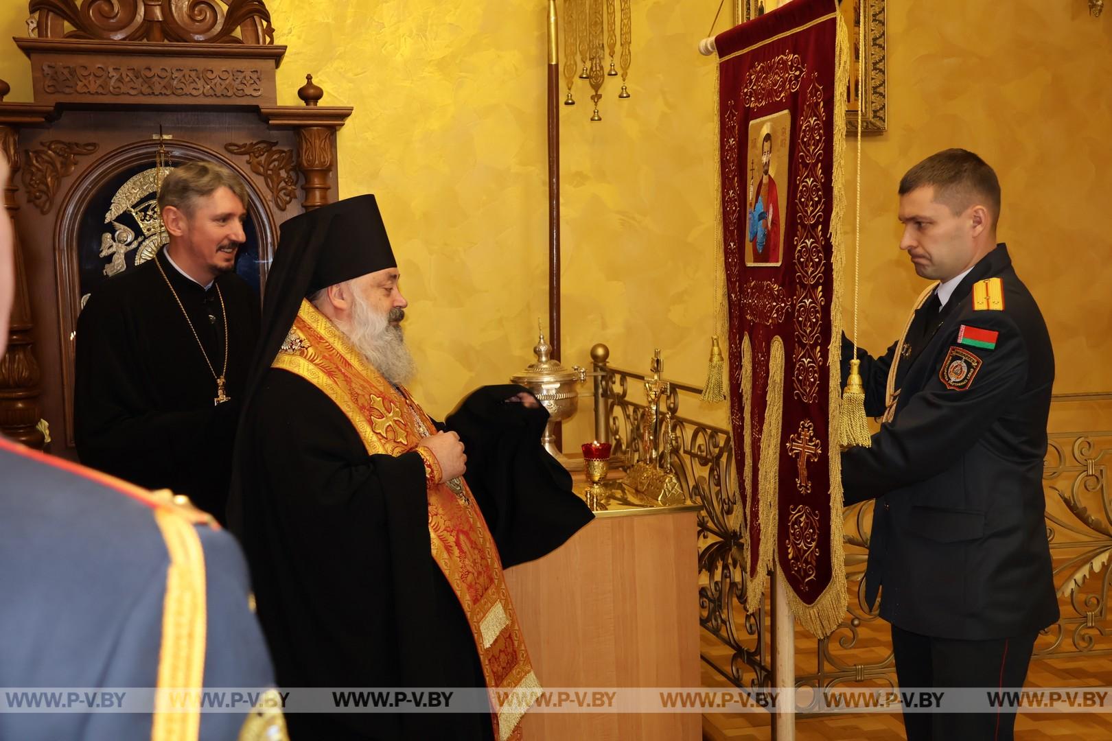 У Пинского Департамента охраны появилась хоругвь