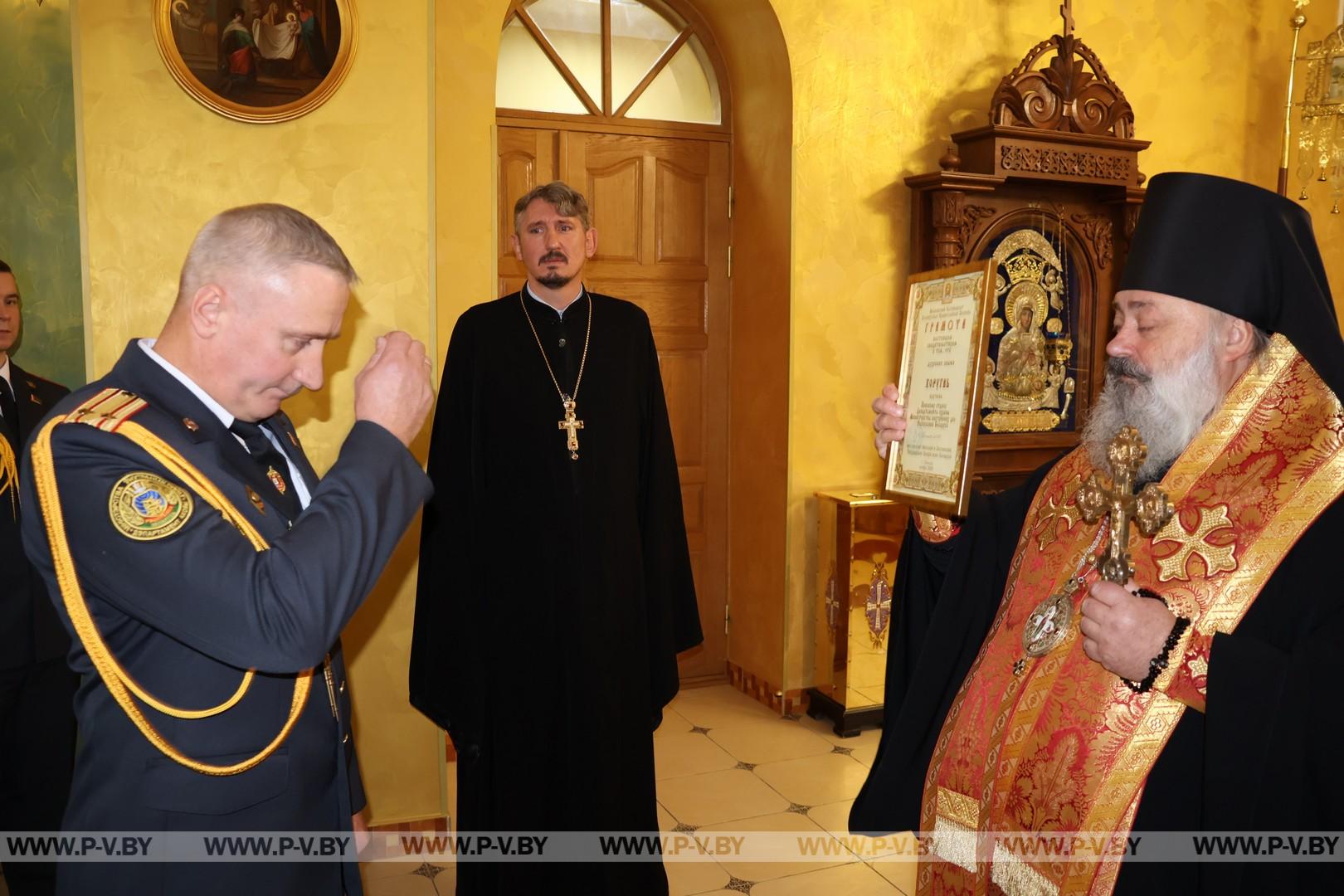 У Пинского Департамента охраны появилась хоругвь