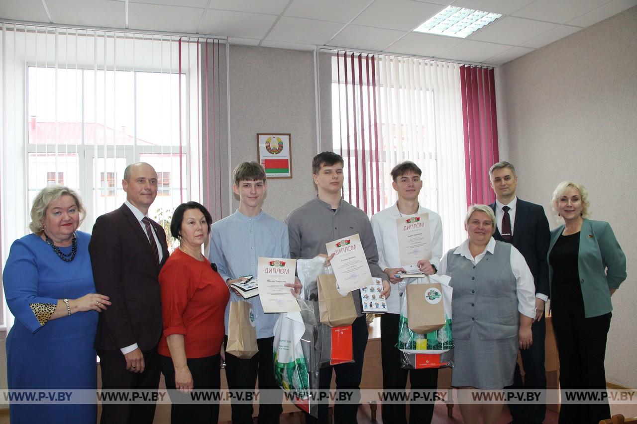 В управлении по образованию горисполкома чествовали лучших юных финансистов