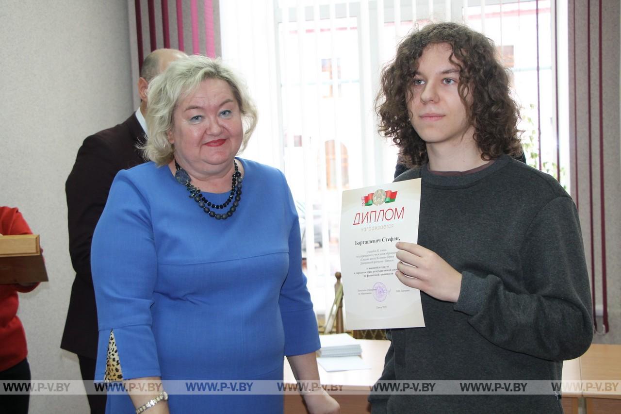 В управлении по образованию горисполкома чествовали лучших юных финансистов