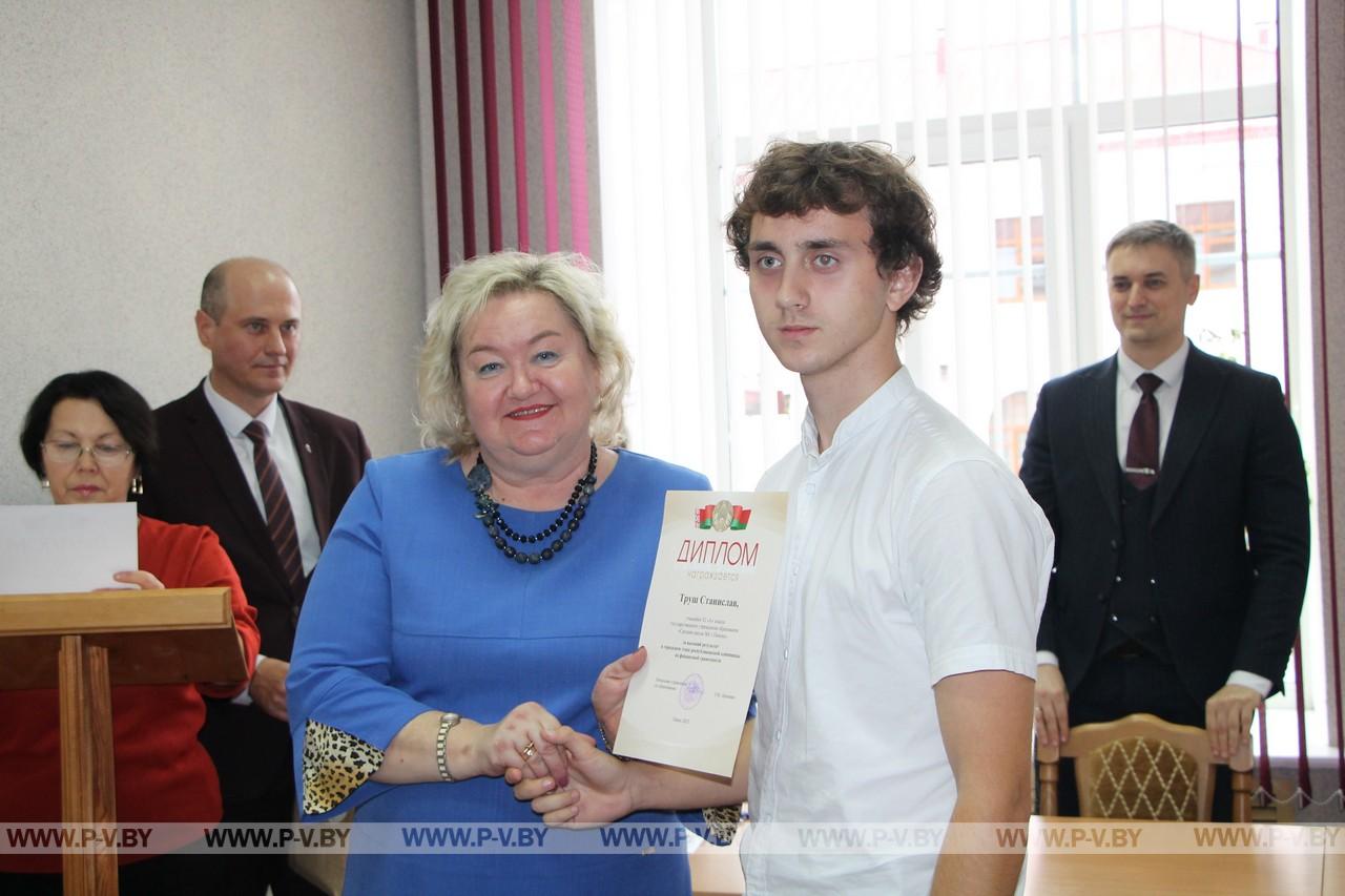 В управлении по образованию горисполкома чествовали лучших юных финансистов