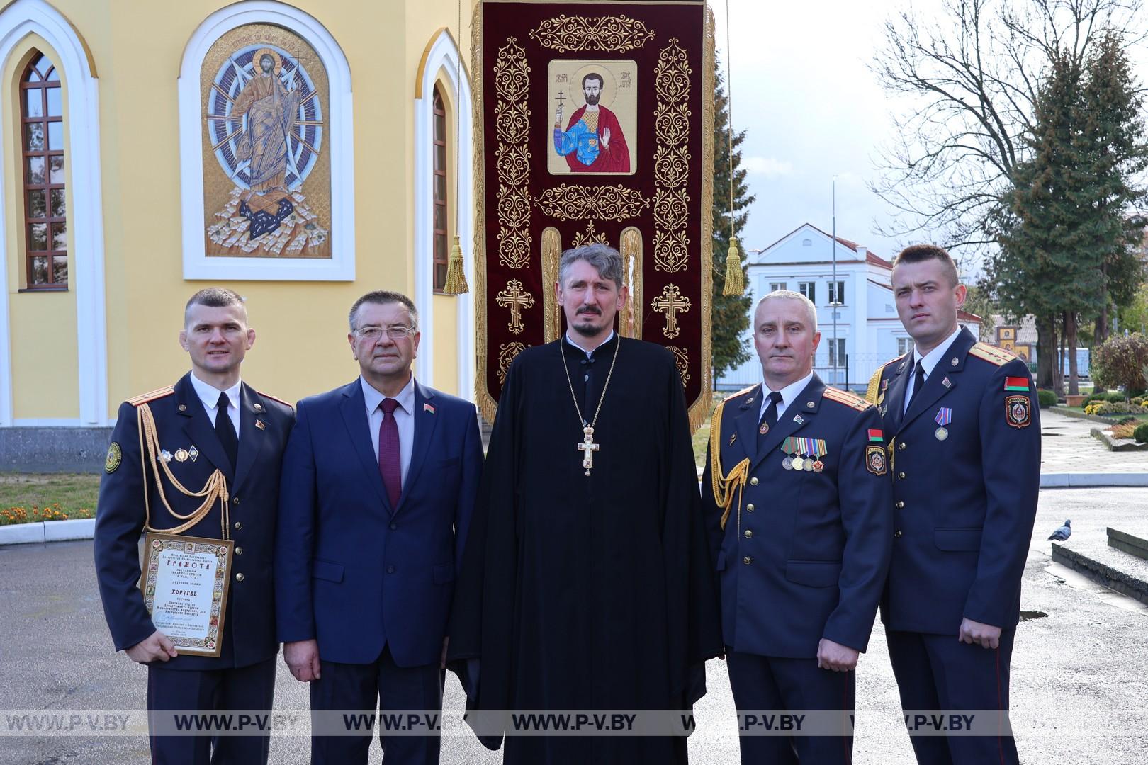 У Пинского Департамента охраны появилась хоругвь