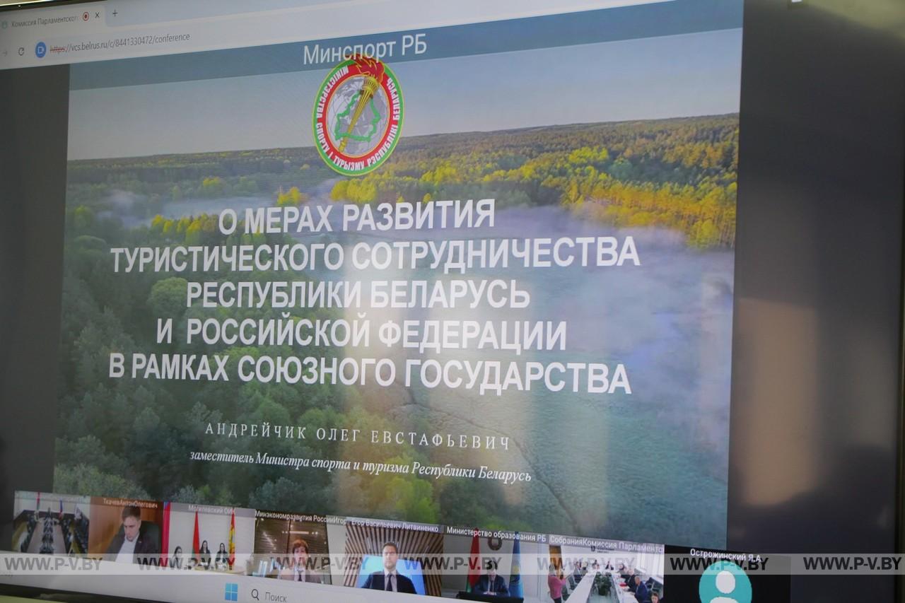 На повестке дня – молодёжная политика и развитие туризма