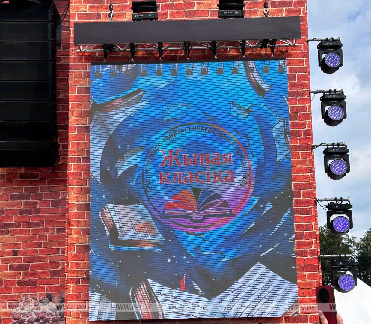 Литературный пульс Лиды