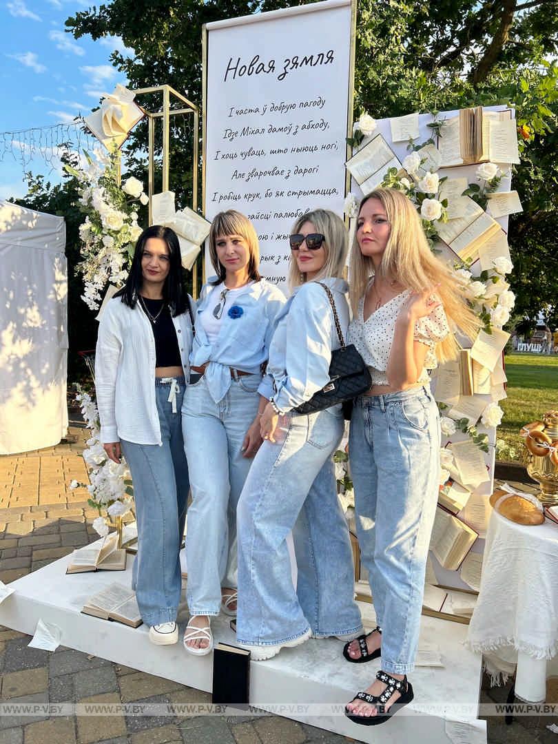 Литературный пульс Лиды