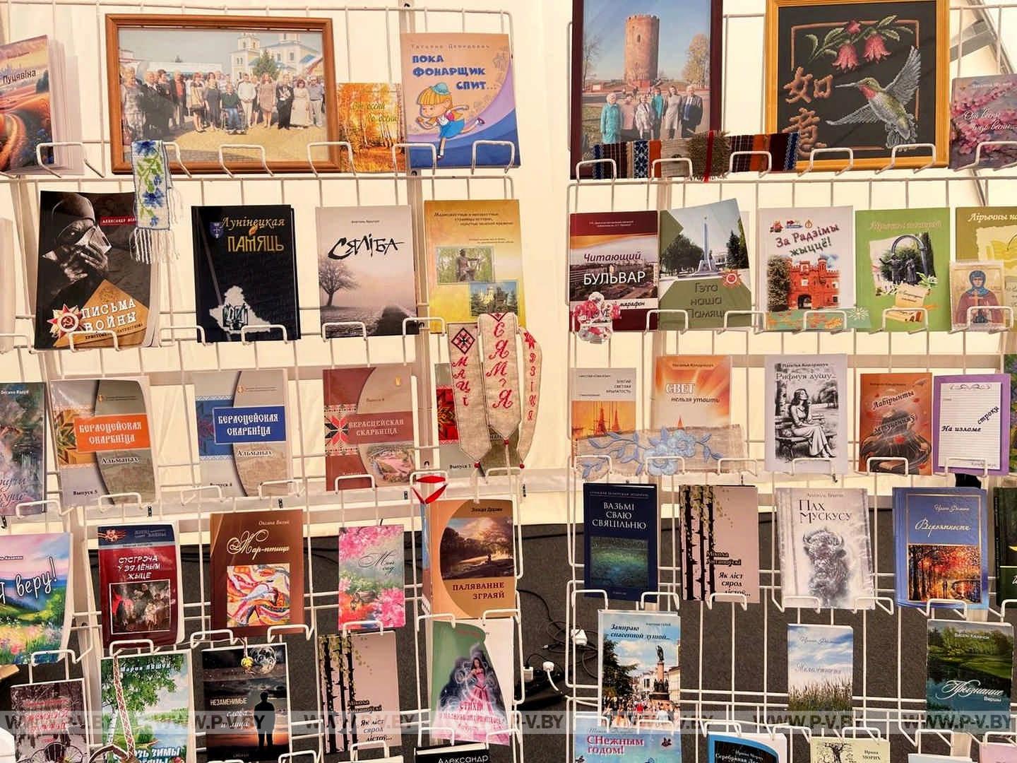 Литературный пульс Лиды