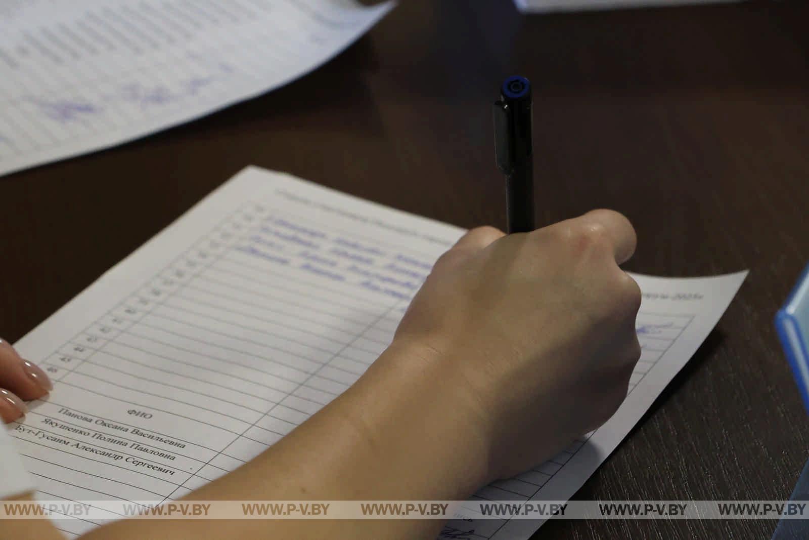 «Энергофорум-2025»: Пинск зарядил молодых специалистов новой энергией