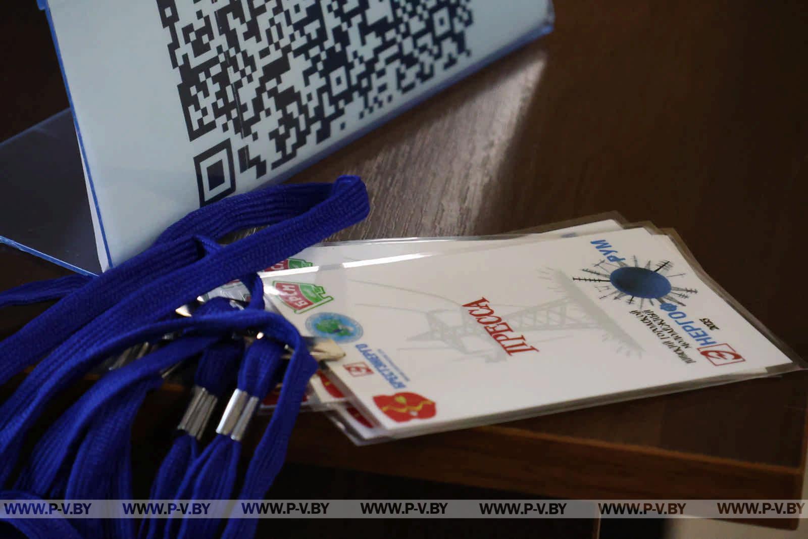 «Энергофорум-2025»: Пинск зарядил молодых специалистов новой энергией