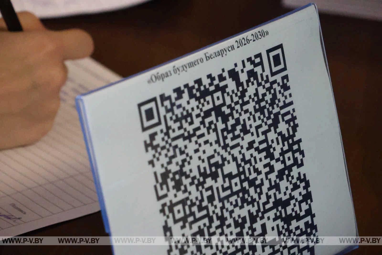 «Энергофорум-2025»: Пинск зарядил молодых специалистов новой энергией