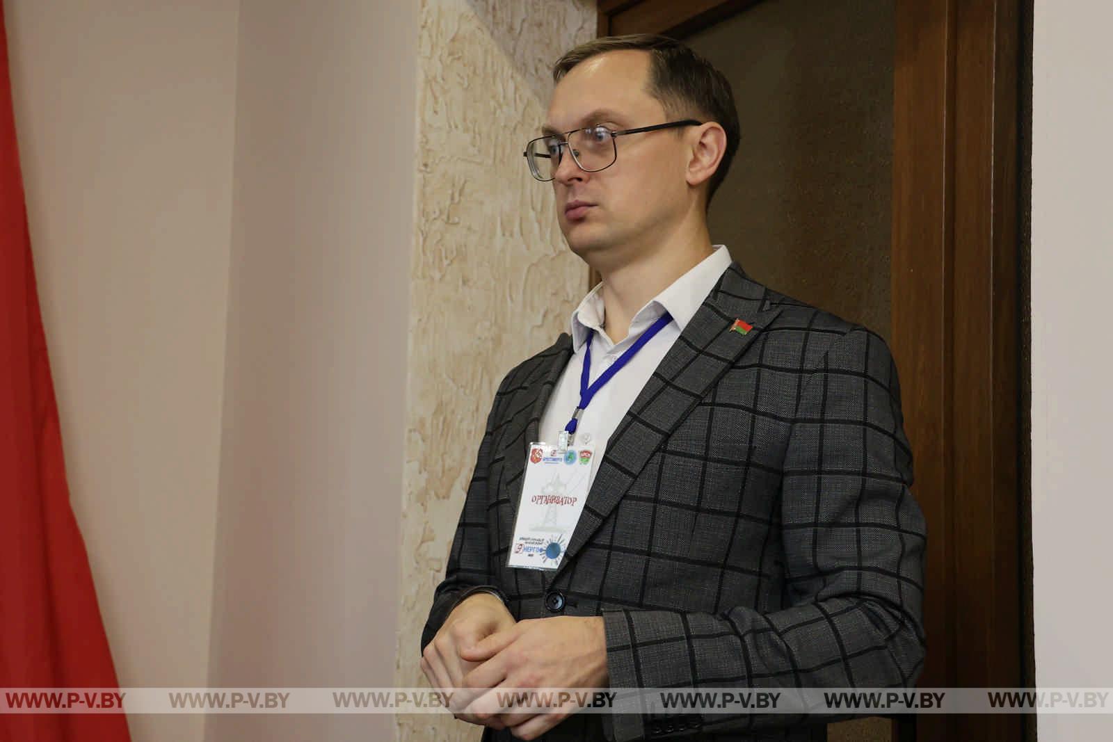 «Энергофорум-2025»: Пинск зарядил молодых специалистов новой энергией