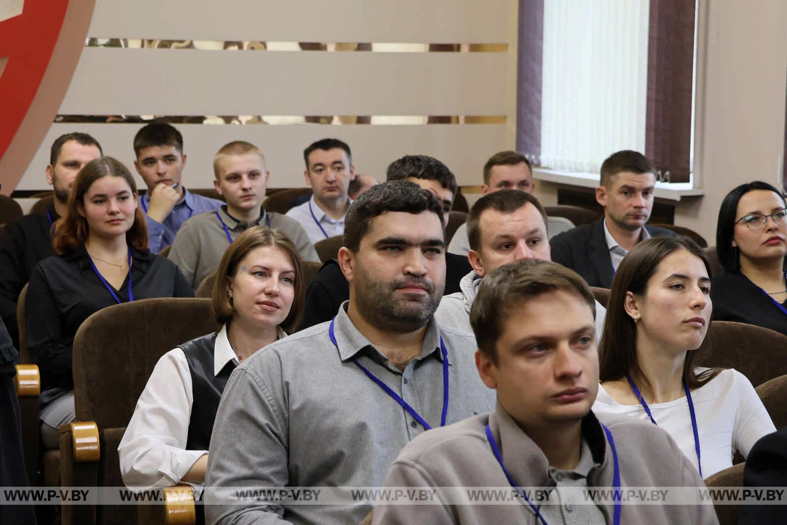 «Энергофорум-2025»: Пинск зарядил молодых специалистов новой энергией