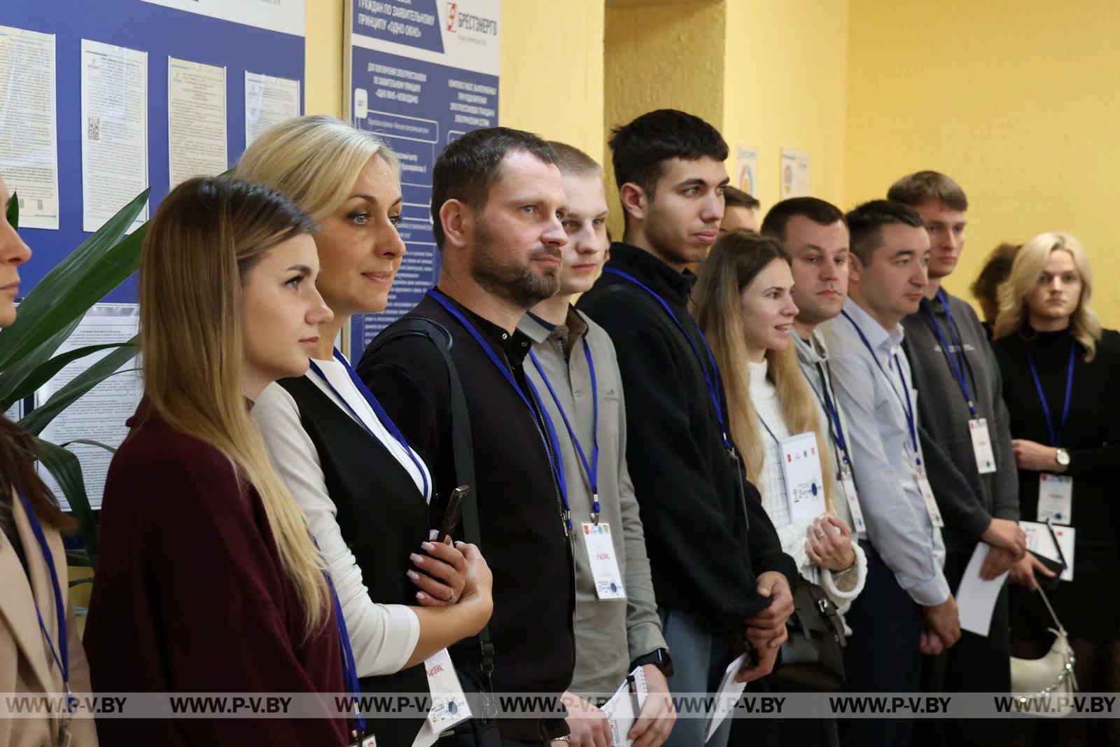 «Энергофорум-2025»: Пинск зарядил молодых специалистов новой энергией