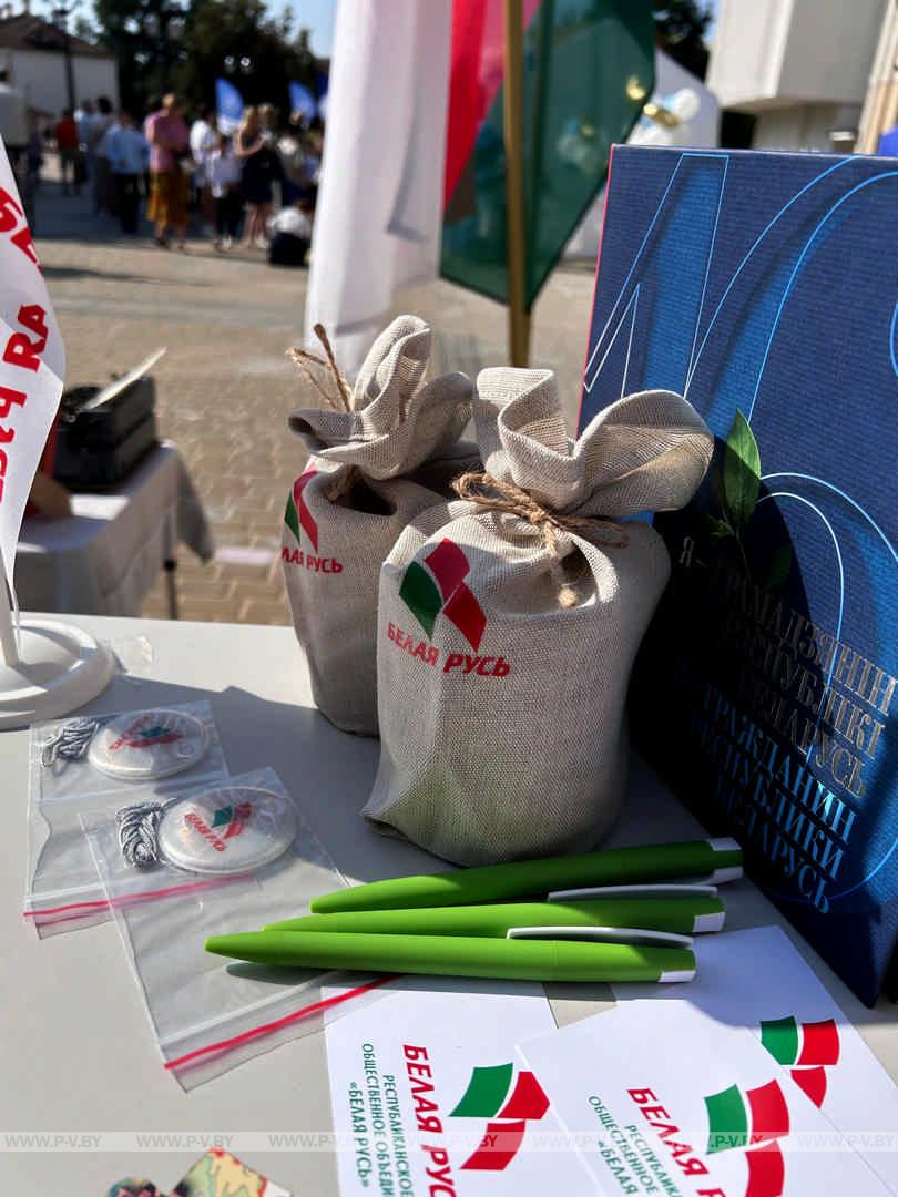 Литературный пульс Лиды