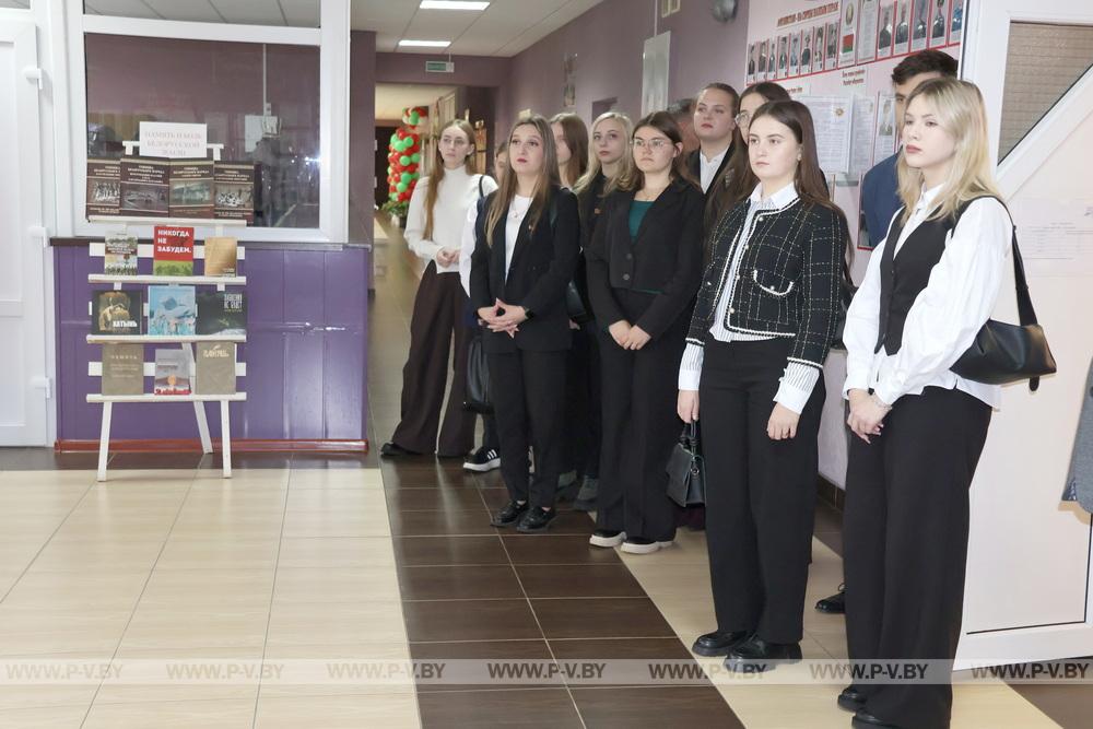 Молодые педагоги вооружились кредо зампреда Пинского райисполкома