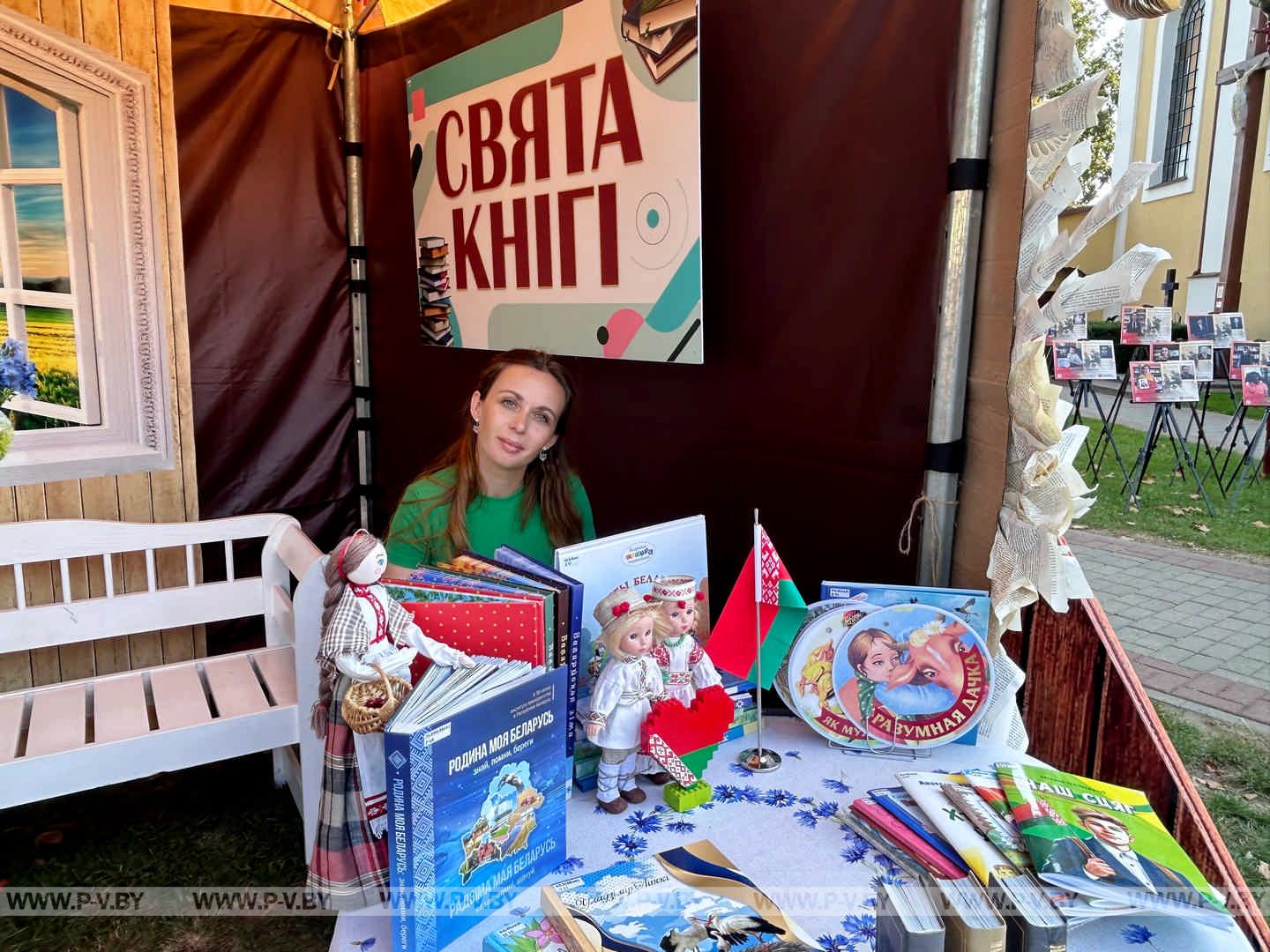 Литературный пульс Лиды