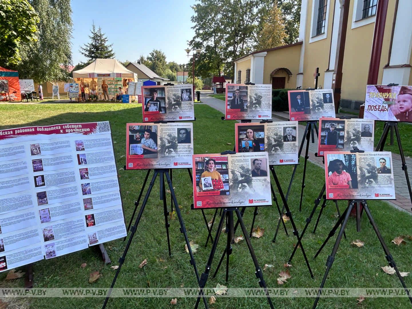 Литературный пульс Лиды