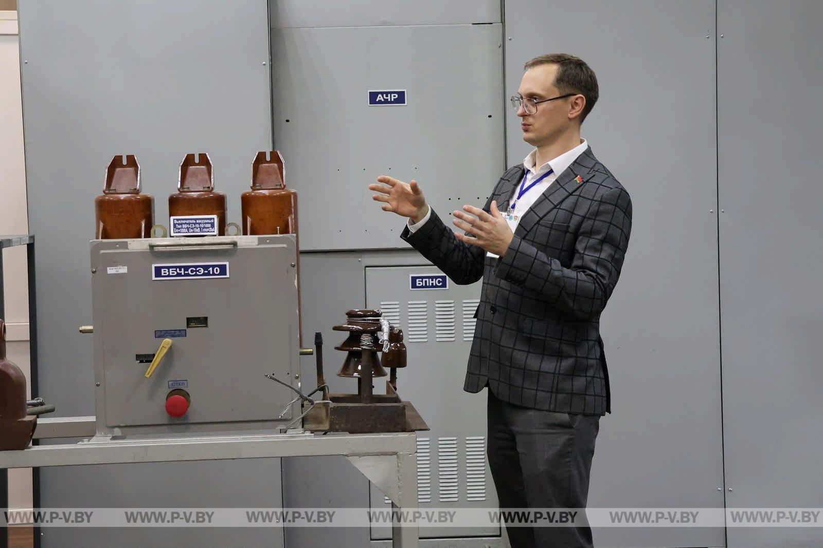 «Энергофорум-2025»: Пинск зарядил молодых специалистов новой энергией
