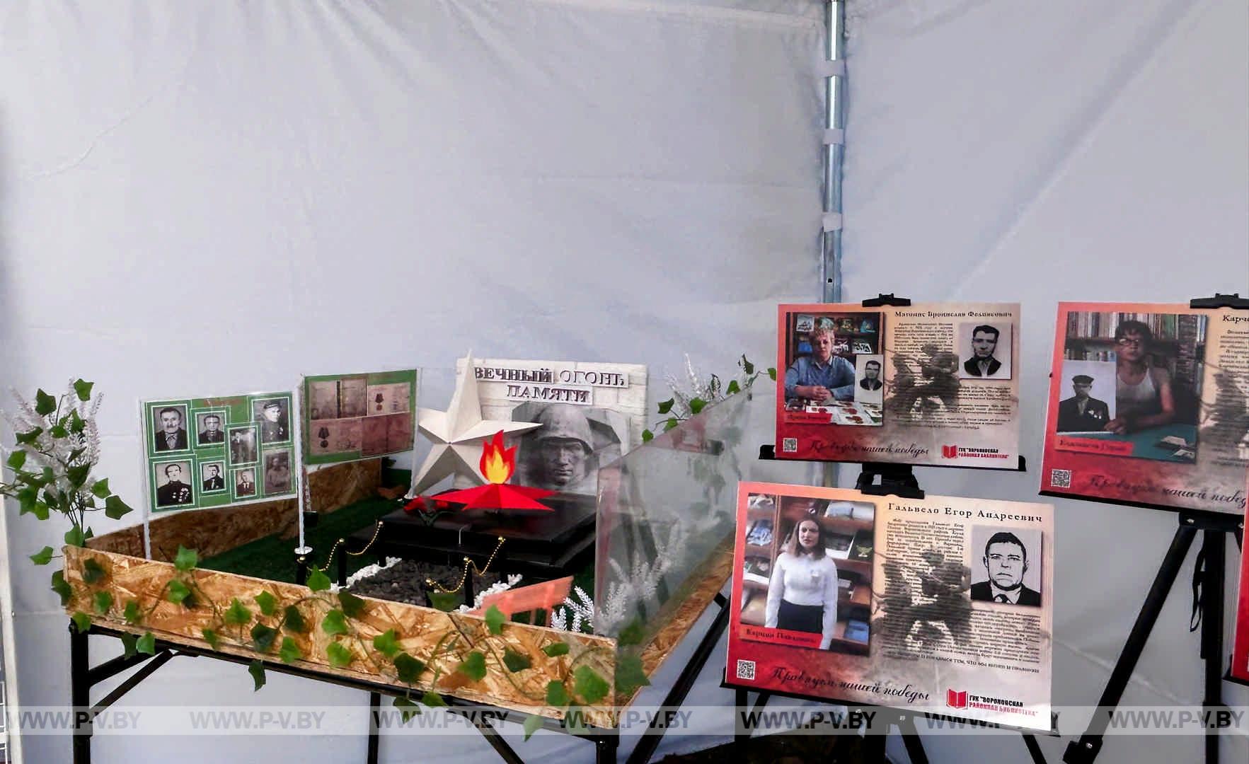 Литературный пульс Лиды