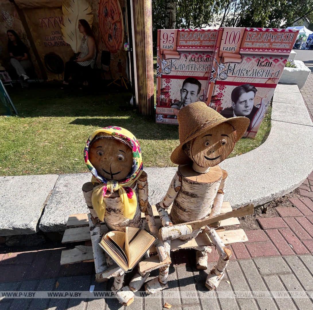 Литературный пульс Лиды