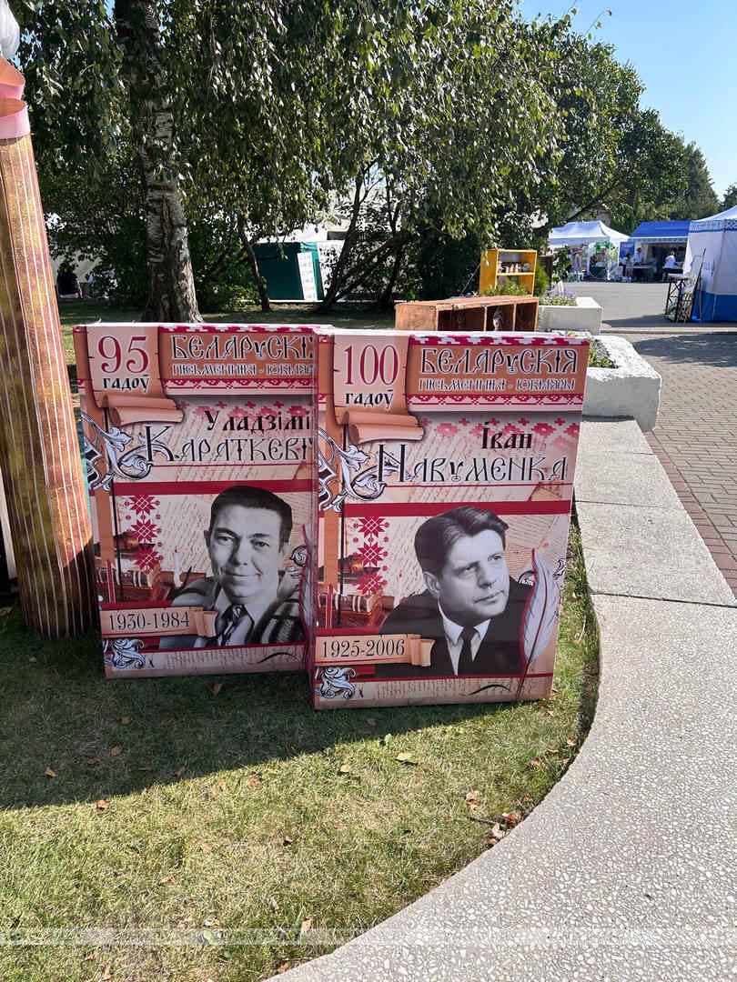 Литературный пульс Лиды