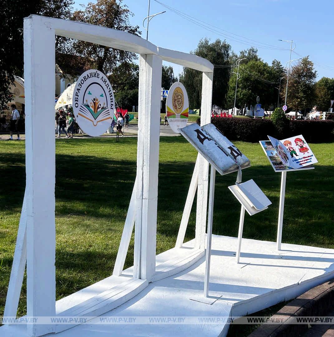 Литературный пульс Лиды