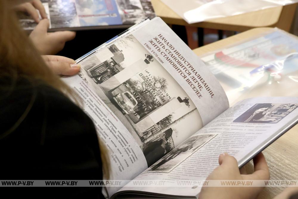 Молодые педагоги вооружились кредо зампреда Пинского райисполкома