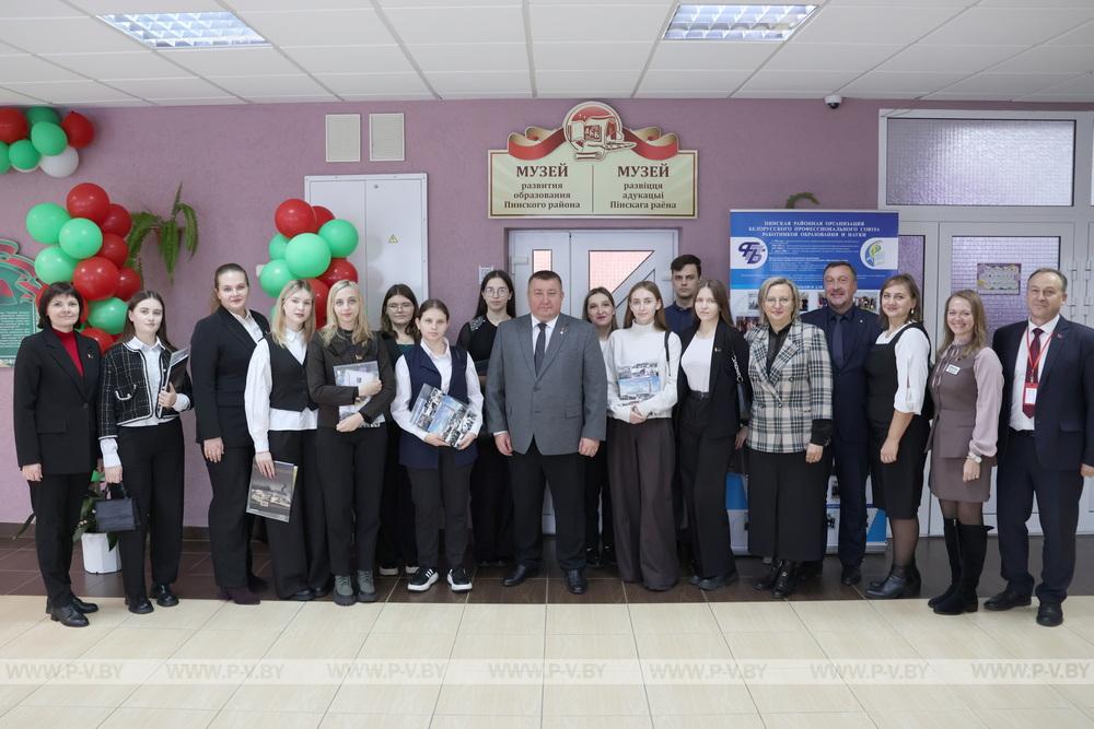 Молодые педагоги вооружились кредо зампреда Пинского райисполкома