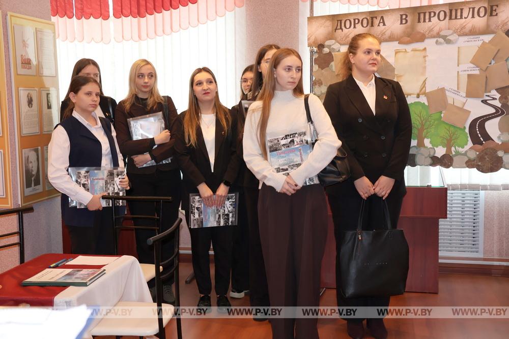 Молодые педагоги вооружились кредо зампреда Пинского райисполкома