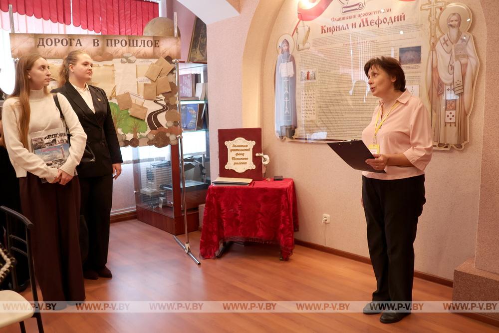 Молодые педагоги вооружились кредо зампреда Пинского райисполкома