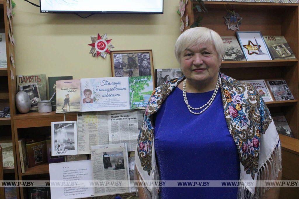 Литературно-художественный вечер, посвященный 70-летию Марии Ляшук Литературно-художественный вечер, посвященный 70-летию Марии Ляшук