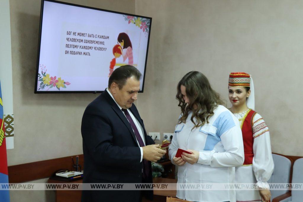 Орден Матери – жительницам района
