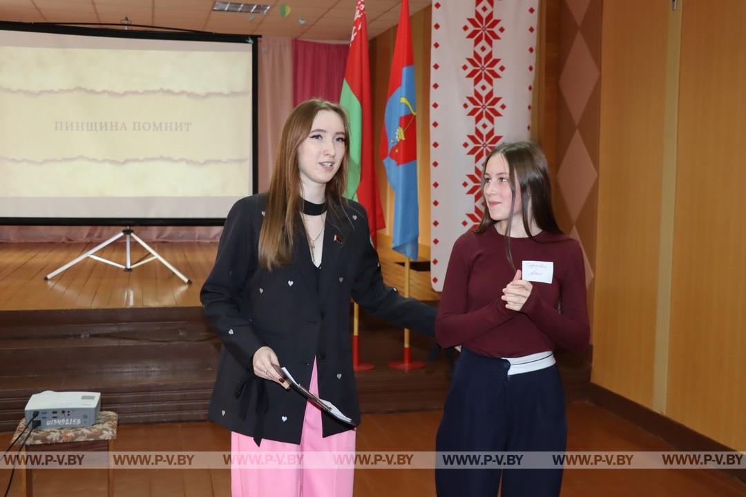 Молодые парламентарии Пинщины: встреча на 100%!