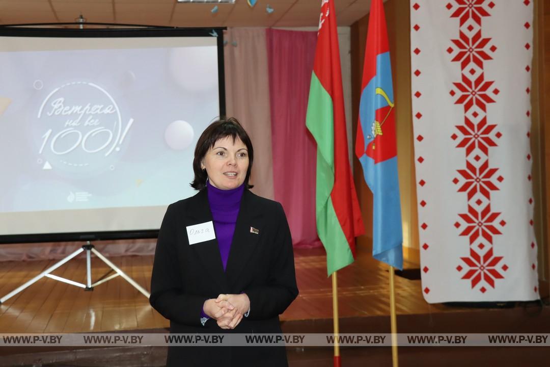 Молодые парламентарии Пинщины: встреча на 100%!