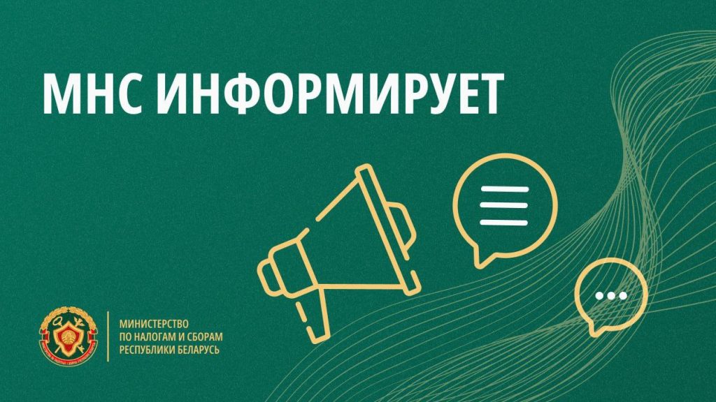 О предоставлении заявлений на осуществление административных процедур через единый портал электронных услуг
