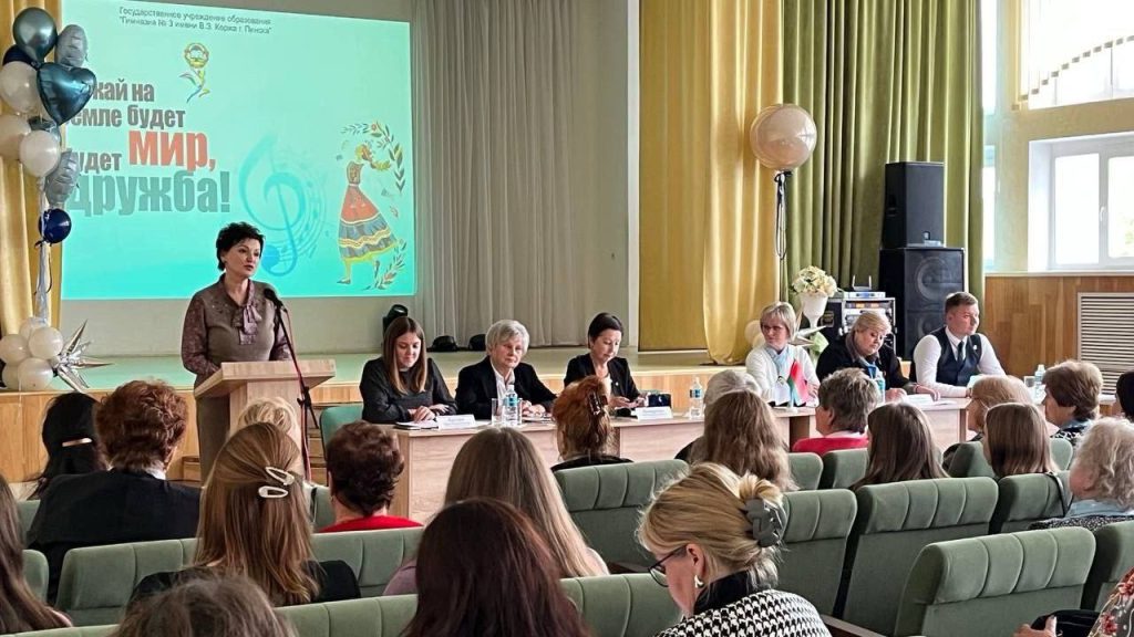 Пинск и Минск: диалог поколений в рамках профсоюзного движения