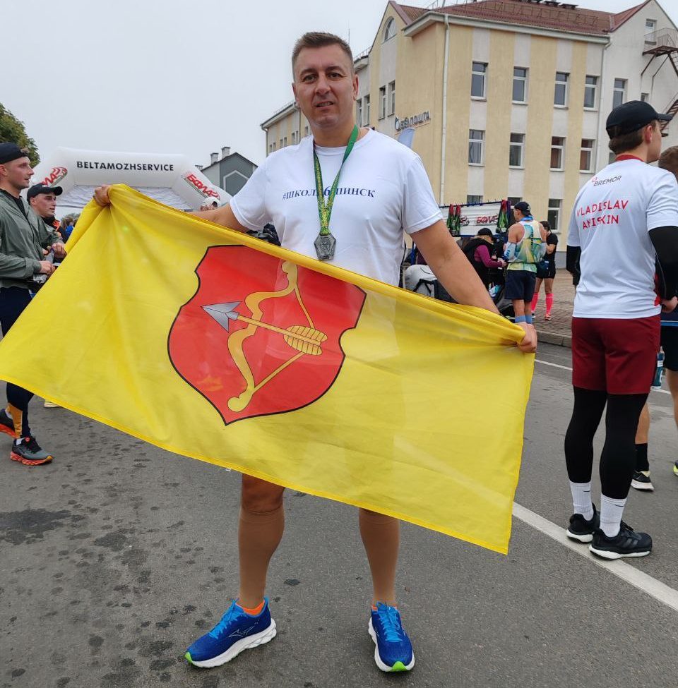 Команда Пинска на Международном Малоритском марафоне