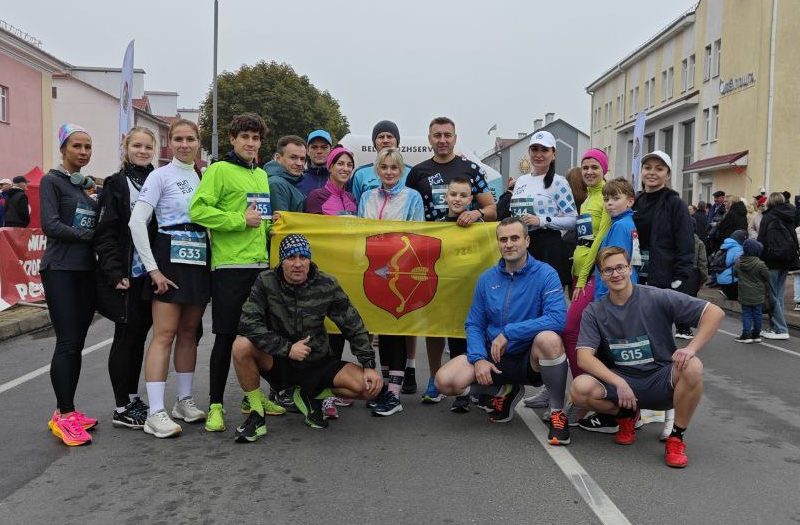 Команда Пинска на Международном Малоритском марафоне