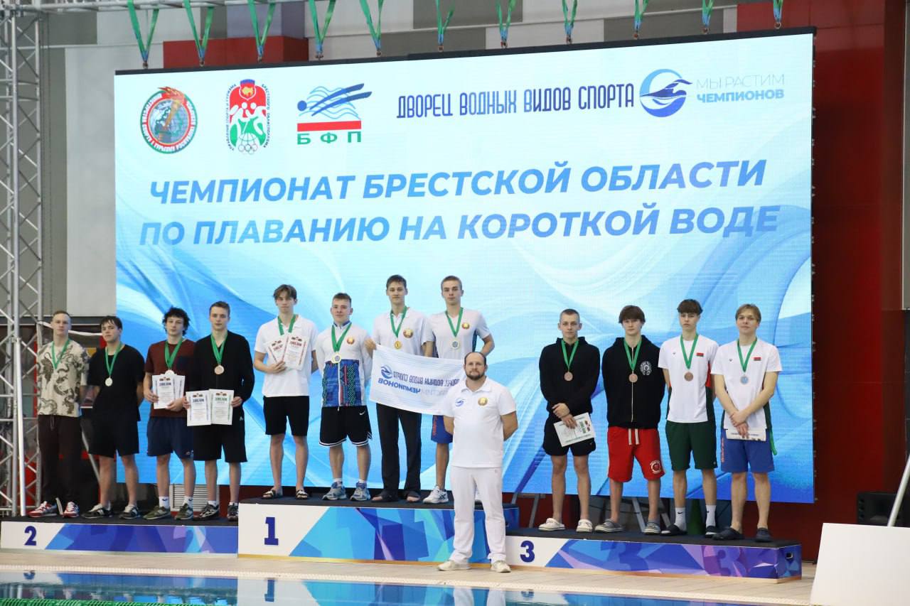 Команда Пинска — серебряный призер чемпионата Брестской области по плаванию