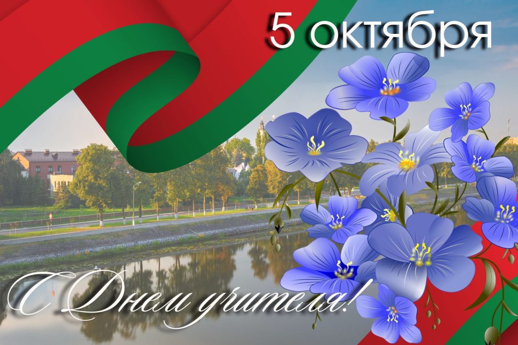 Уважаемые педагоги!
