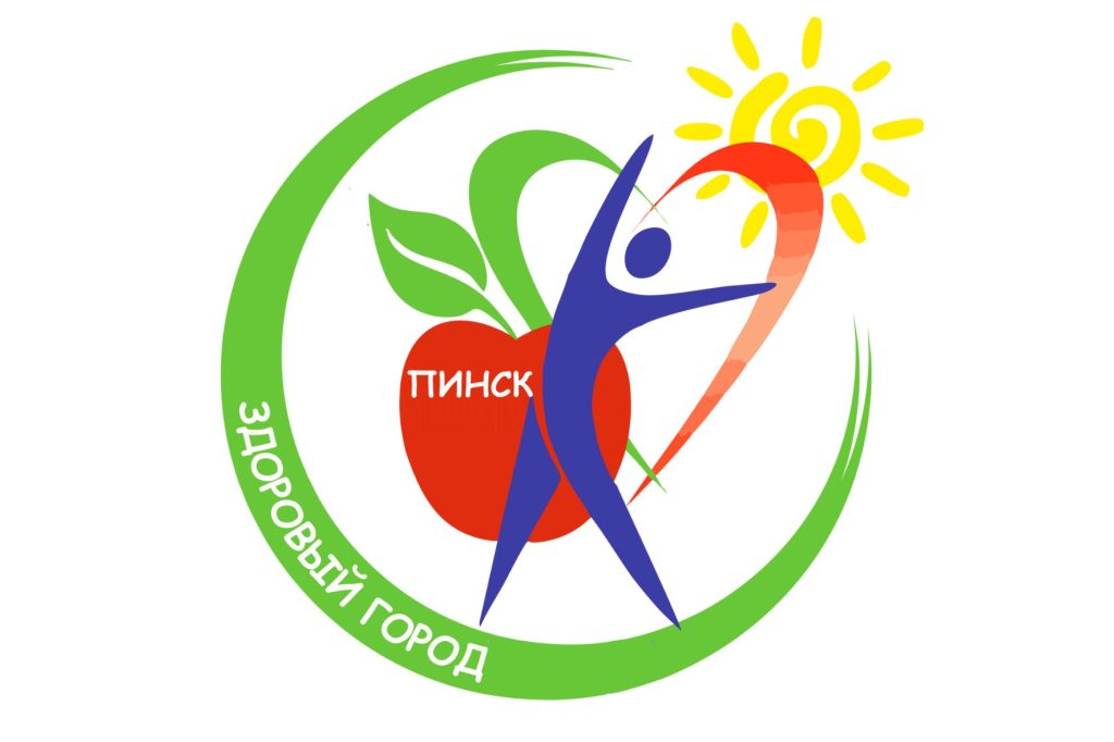 Акция «В защиту жизни!» прошла в Пинском педагогическом колледже